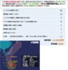 マンション共聴設備「定額保守サービス」／５０００組合４２万世帯で採用／７月１日に沖縄支店をオープン／大型台風襲来時の緊急復旧対応で信頼拡大／協栄メンテナンスシス