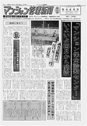 実績_19851992年①