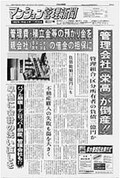 実績_19851992年②