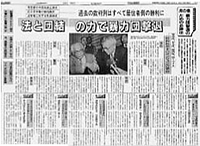 実績_19851992年④
