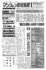 実績_20012005年①