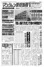 実績_20012005年②