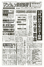 実績_20012005年③