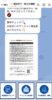 工事費用シミュレーター提供長計データ化サービスも／民間事業者と連携　「自立」支援へＩＴ活用／横浜市／ＬＩＮＥ公式アカウントも開設